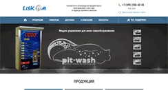 Desktop Screenshot of liskom.ru